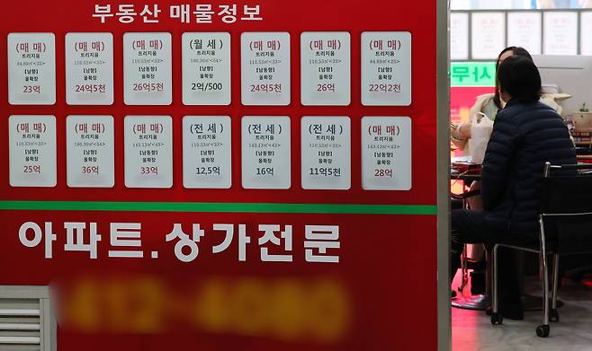 지난 13일 서울 송파구 잠실의 한 부동산중개업소에서 시민들이 상담을 받고 있다. /뉴스1