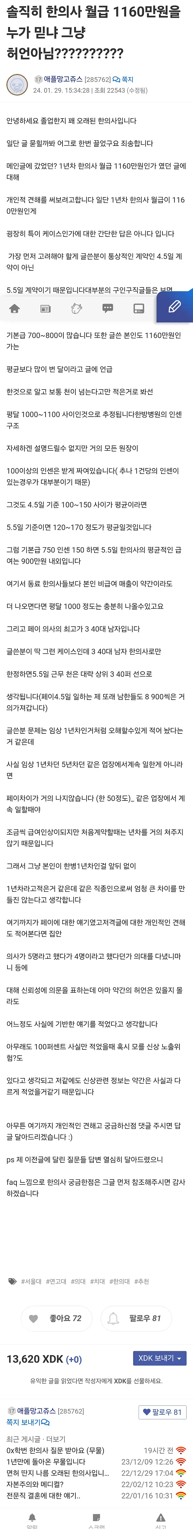 2eb5c229e8d707b56dadd3b018c22c32f18f18abf2baab6487604a1cfe58cb00e0704681c1be1c1c41f96b34693643bac14663a7157504f42d059d93a41ede4c185c608781860ed0b8f9a885097bc96a2ca575954777055515