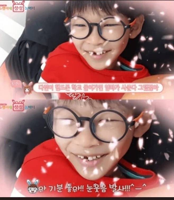 초등학교 입학 선물 스마트폰