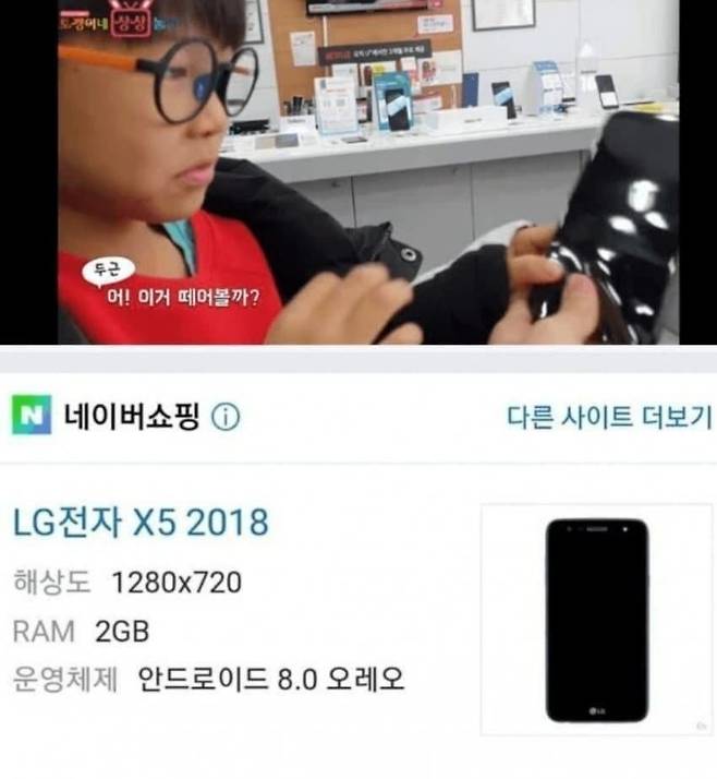 초등학교 입학 선물 스마트폰