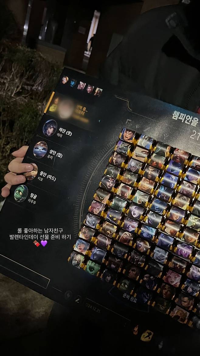 BandiView_1.jpg 발렌타인 데이를 맞아 남친에게 특별한 선물을 준비한 여친.jpg