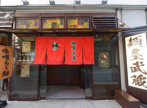 image.png 일본 츠케맨 존엄은?? (멘야 무사시 vs 타츠노야)