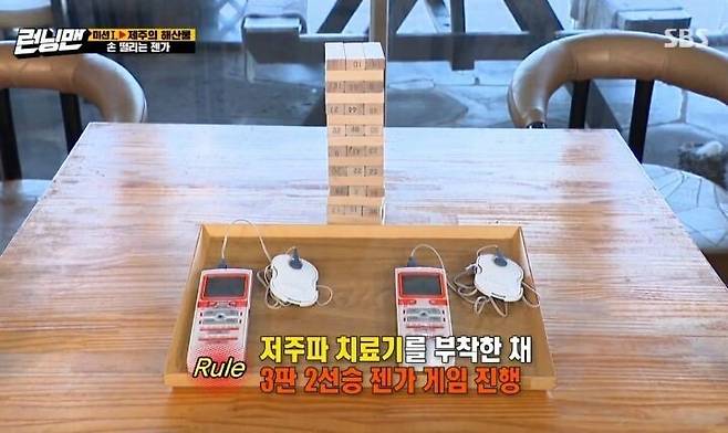 이광수 저주파 레전드