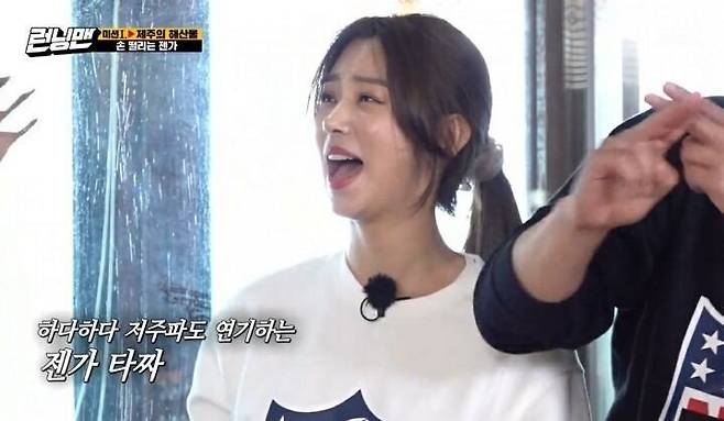 이광수 저주파 레전드