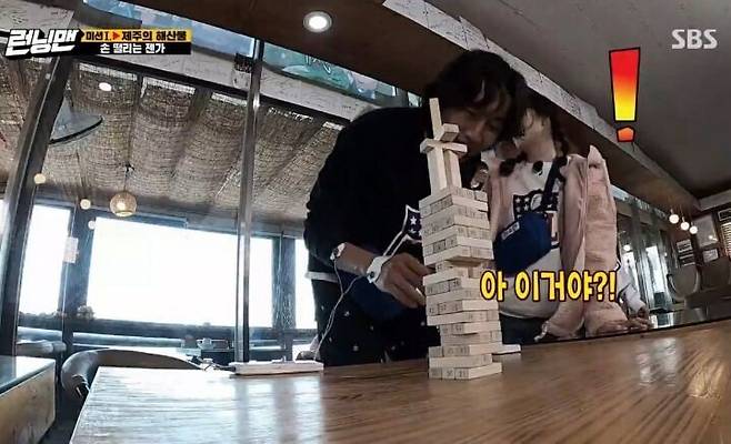 이광수 저주파 레전드