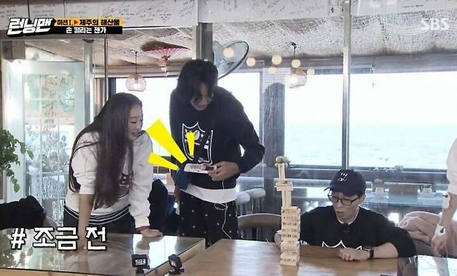 이광수 저주파 레전드