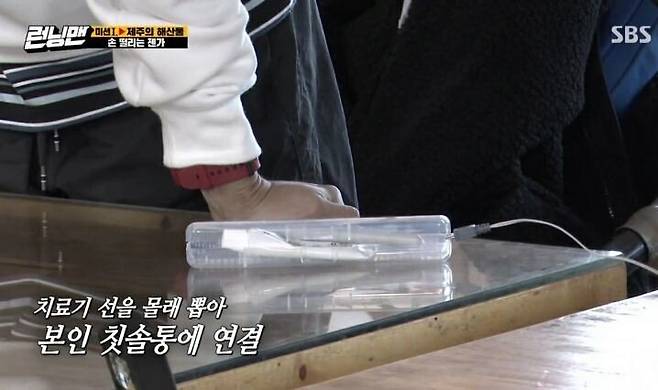 이광수 저주파 레전드