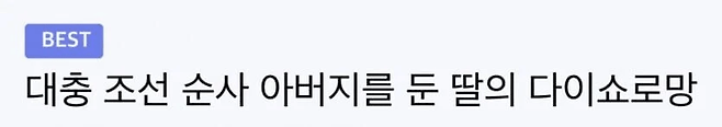 image.png 식민지 착취 미화물 "소공녀 세라"