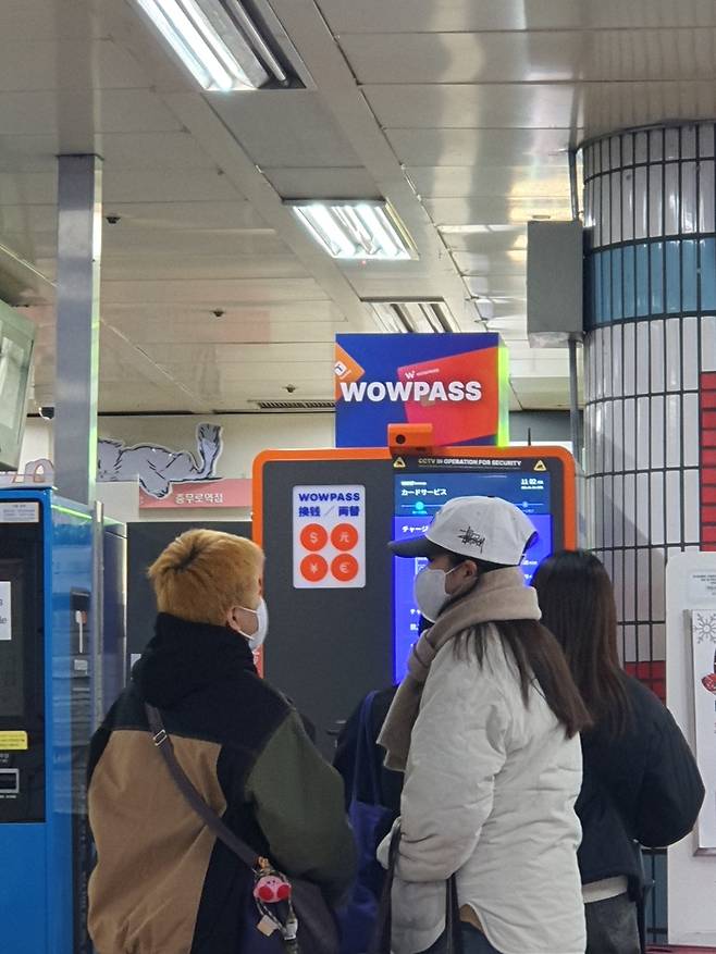 지난 10일 충무로역 3번출구 부근 승차권 발매기 앞에 줄은 선 관광객들. 체감온도 영하 10도인 이날 따뜻한 털옷과 목도리로 꽁꽁 싸맨 모습이다 / 사진 = 김경태 인턴기자