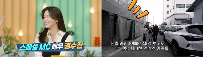 KBS 2TV ‘살림남2’  제공.