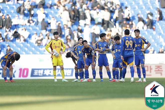 ▲ 울산이 홈 개막전에서 예상치 못한 일격을 맞았다. 승격 팀 FC안양에 0-1로 패배하면서 승점을 잃었다 ⓒ한국프로축구연맹