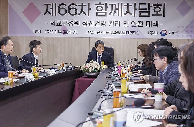 이주호 부총리, 학교 구성원 정신건강 관리 및 안전 대책 수립 설명 (서울=연합뉴스) 황광모 기자 = 이주호 부총리 겸 교육부 장관이 14일 서울 영등포구 한국 교육시설 안전원에서 열린 학교 구성원 정신 건강 관리 및 안전 대책 논의를 위한 제66차 함께 차담회에 참석해 발언하고 있다. 2025.2.14 hkmpooh@yna.co.kr