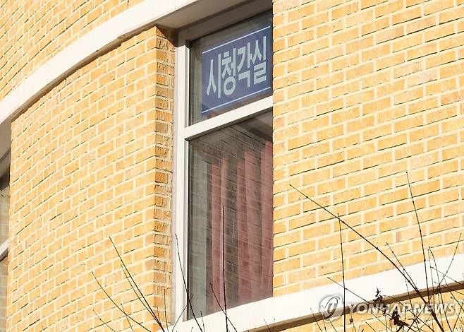 초등생 숨진 시청각실 (대전=연합뉴스) 강수환 기자 = 11일 오전, 초등생 1학년 여아가 살해당한 대전 서구 한 초등학교 2층 시청각실에 커튼이 처져 있다. 2025.2.11 swan@yna.co.kr