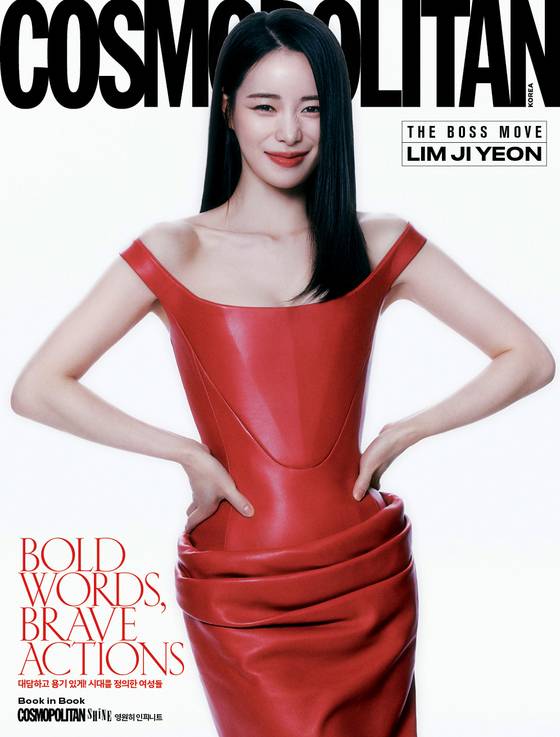 〈사진=코스모폴리탄〉