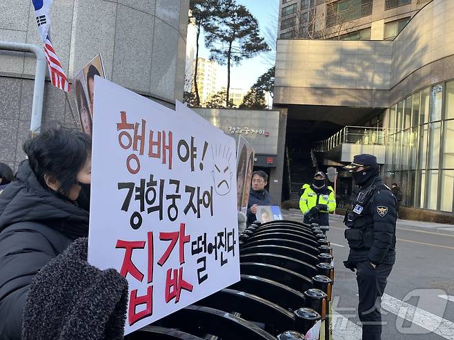 17일 오전 윤석열 대통령 지지자들이 문형배 헌법재판소장 권한대행 자택으로 알려진 서울 종로구의 한 아파트 단지 후문에서 집회를 하고 있다. 2025.2.17/뉴스1