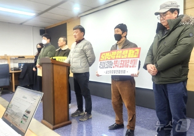 폐기시설 인근 삼산마을 일부 주민들로 구성된 '삼산발전협의회'가 17일 전주시청에서 기자회견을 갖고, 전주시의회의 조례개정안 추진을 반대하고 나섰다. 이날 전주시의회 복지환경위는 현재 폐기물시설과 인접한 마을주민 전체에 지원되고 있는 보상금을 300m 반경 안에 거주하는 주민에게만 지원하는 내용은 조례 개정안을 통과시켰다.(재판매 및 DB금지)2025.2.17/뉴스 임충식 기자