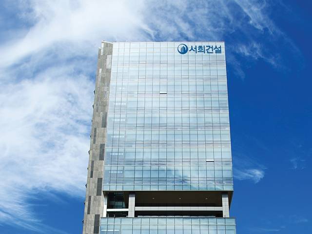 서희건설과 유성티엔에스가 신입 및 경력 직원을 채용한다. 사진은 서희건설 사옥. /서희건설