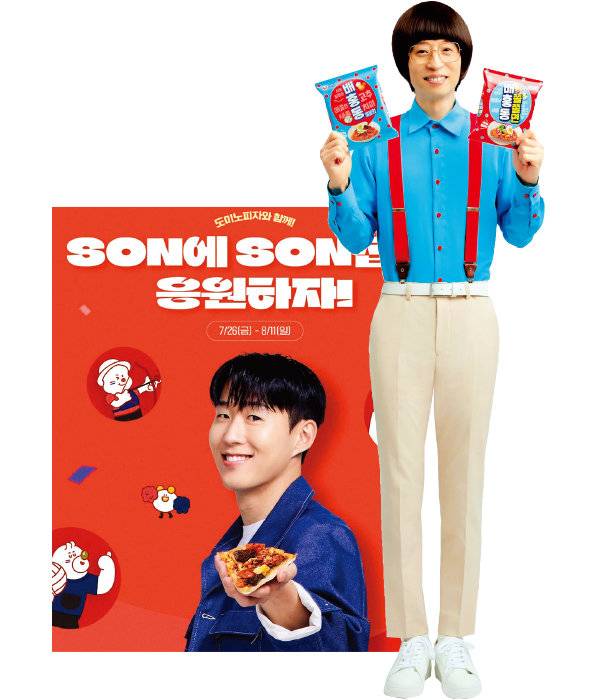 도미노피자 모델 손흥민.(왼쪽)  2021년부터 농심 배홍동 모델로 활동하며 계약을 연장해온 유재석.