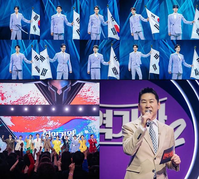‘현역가왕2’ 결승전 1라운드, 10인 신곡 무대 (사진: MBN)