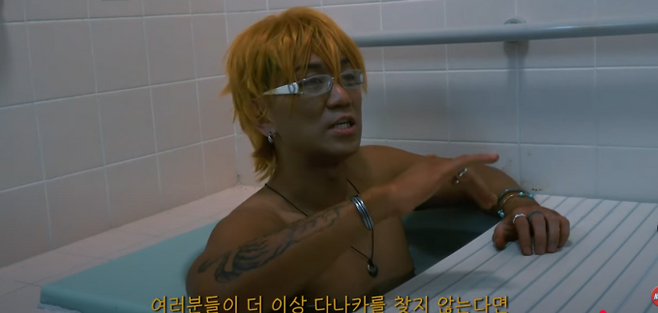 일본 돌아간 다나카, “한국 그립다. 매일 눈물 나”(사진: 유튜브 나몰라패밀리 핫쇼)