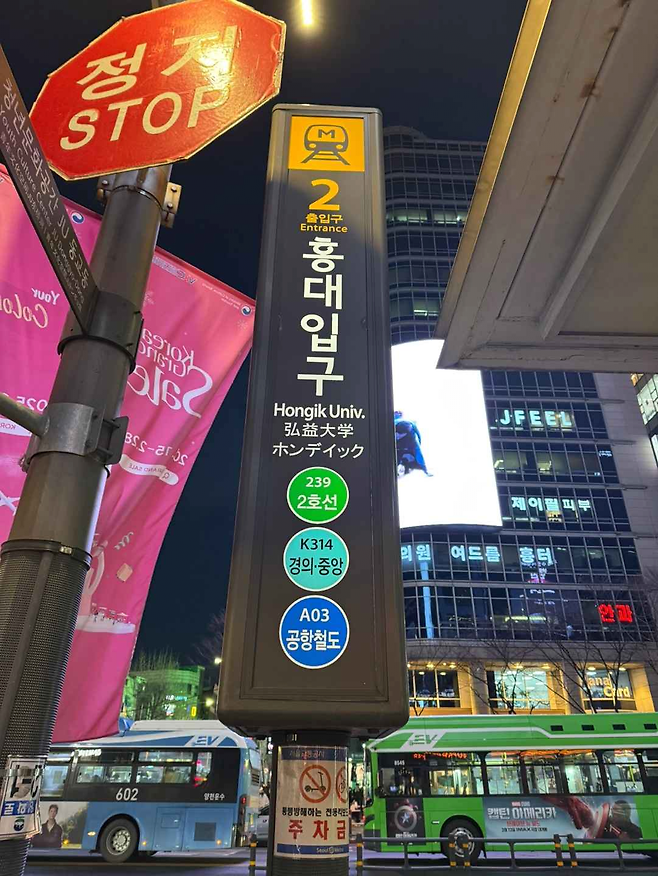 image.png (스압)친구들이랑 20시간 동안 서울 2호선 한 바퀴 걸어서 완주한 후기