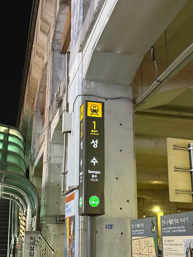 image.png (스압)친구들이랑 20시간 동안 서울 2호선 한 바퀴 걸어서 완주한 후기