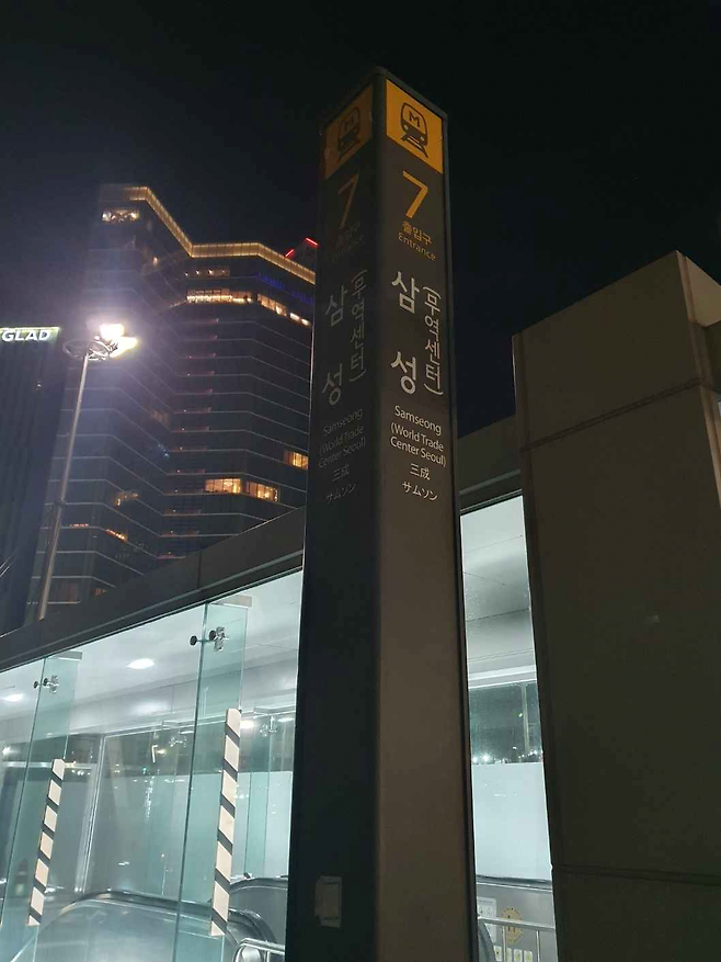 image.png (스압)친구들이랑 20시간 동안 서울 2호선 한 바퀴 걸어서 완주한 후기