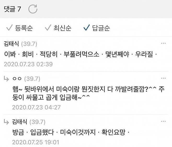 1000007347.jpg 등산 모임 회비가 비싼 이유 ㅋㅋㅋ