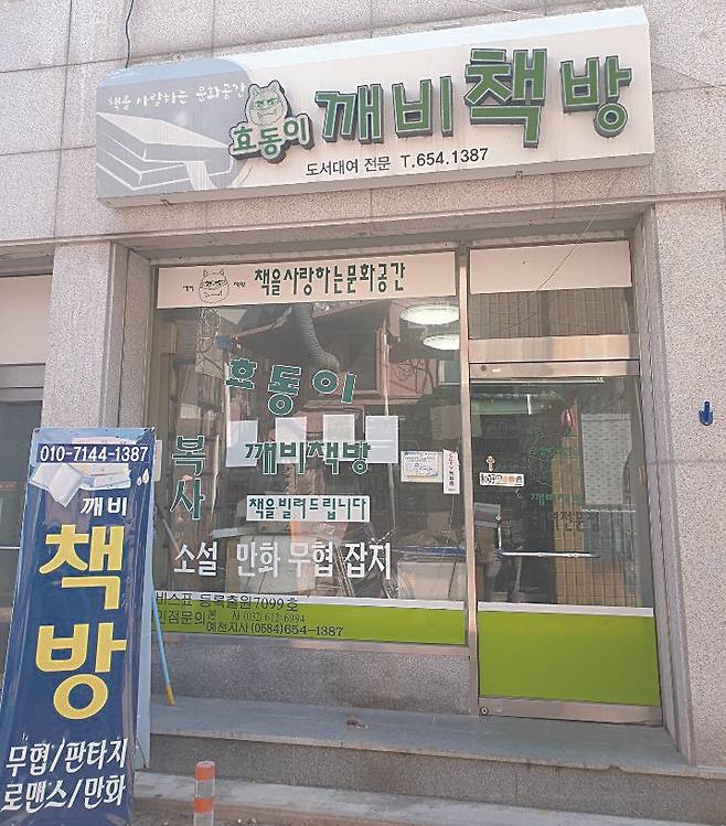17396421369380.jpeg 90년대 초중반 대박 사업.jpg