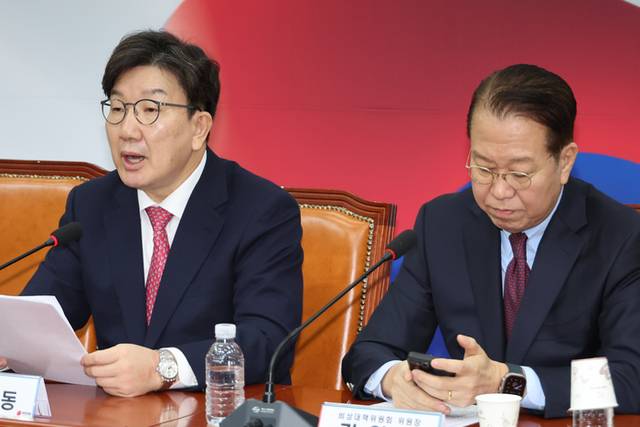 ▲ 국민의힘 권성동 원내대표가 17일 서울 여의도 국회에서 열린 비상대책위원회의에서 발언하고 있다. 연합뉴스