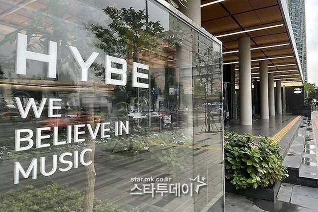 하이브[사진 출처-스타투데이DB]