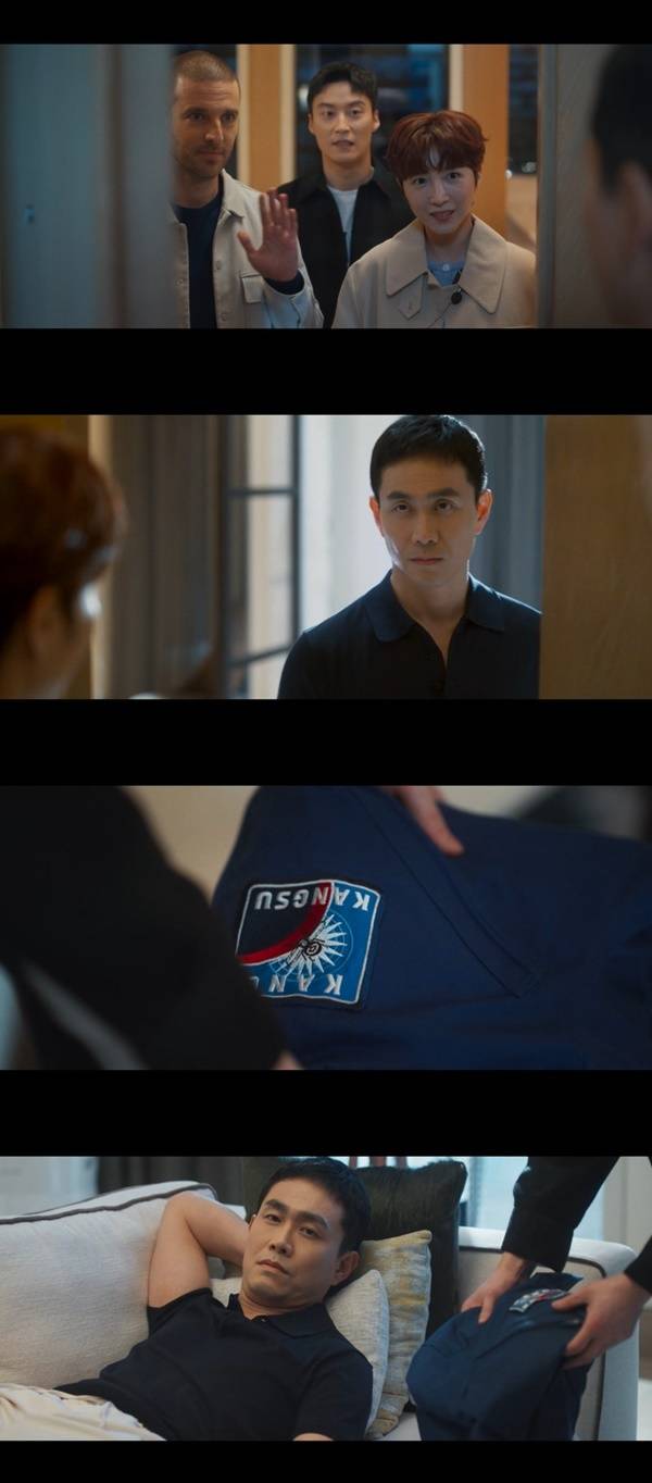 tvN ‘별들에게 물어봐’ 캡처