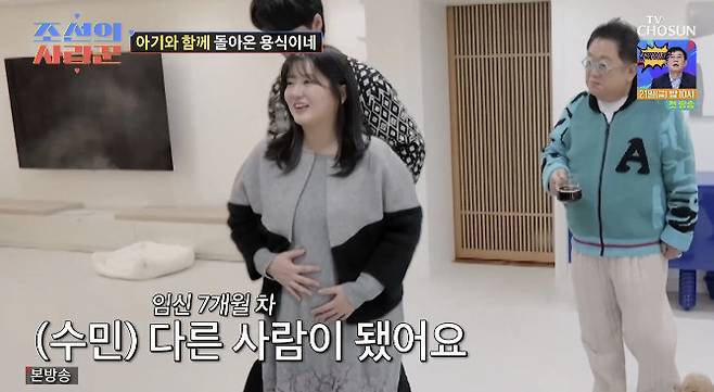 TV조선 ‘조선의 사랑꾼’