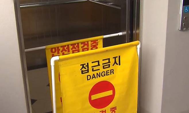 14일 저녁 경기 수원의 한 고층 아파트에서 승강기를 점검하던 20대 남성이 숨진 채 발견됐다. KBS1 뉴스 보도화면 캡처