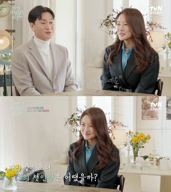 사진 출처= '이젠 사랑할 수 있을까' 방송 화면.