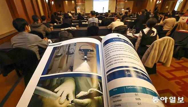 16일 서울 강남구의 한 호텔에서 대한소아청소년과의사회가 ‘진료 영역 확장을 성공시키기 위한 실전 아카데미’를 주제로 진행한 춘계 학술대회의 모습. 의료계에서 대표 ‘기피과’로 꼽히는 소아청소년과의 의사들이 소아청소년 환자만 진료해선 병원 운영이 어렵다고 보고 학술대회를 열어 피부미용 시술 및 고혈압, 당뇨 등 만성질환 환자를 치료하는 ‘출구 전략’을 세웠다. 양회성 기자 yohan@donga.com