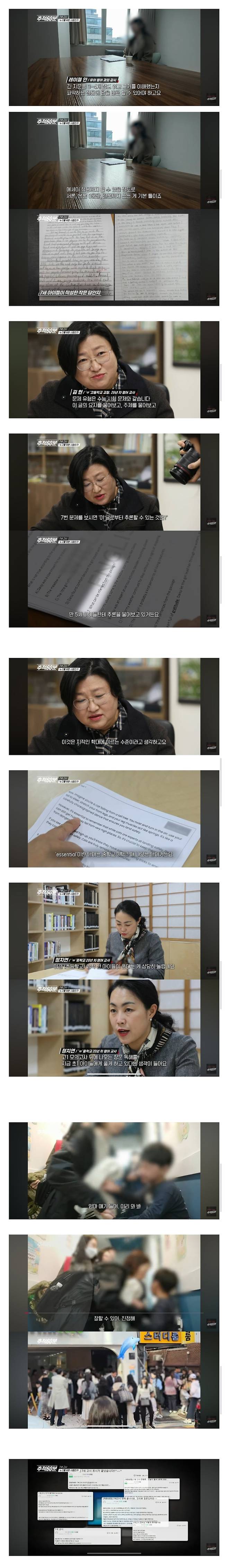 IMG_1176.jpeg 요즘 예비 1학년 학원 모의고사 수준
