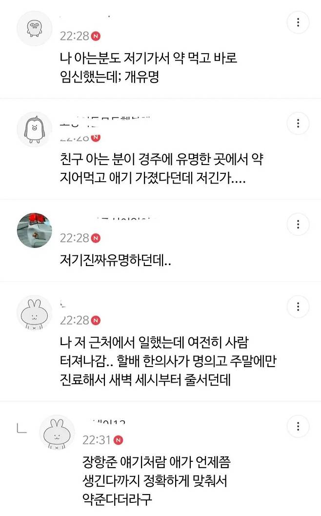 444.webp.ren.jpg 장항준 감독의 난임치료썰.jpg
