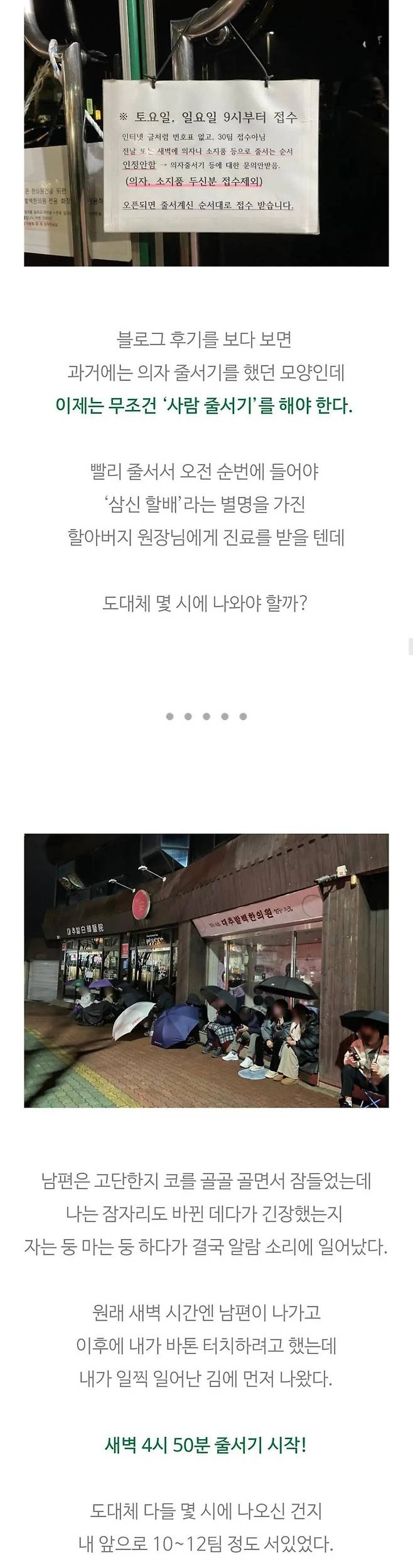 666.webp.ren.jpg 장항준 감독의 난임치료썰.jpg