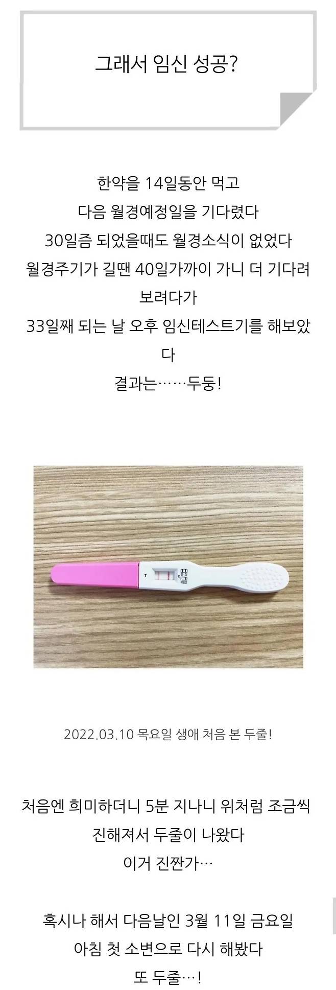 777.webp.ren.jpg 장항준 감독의 난임치료썰.jpg