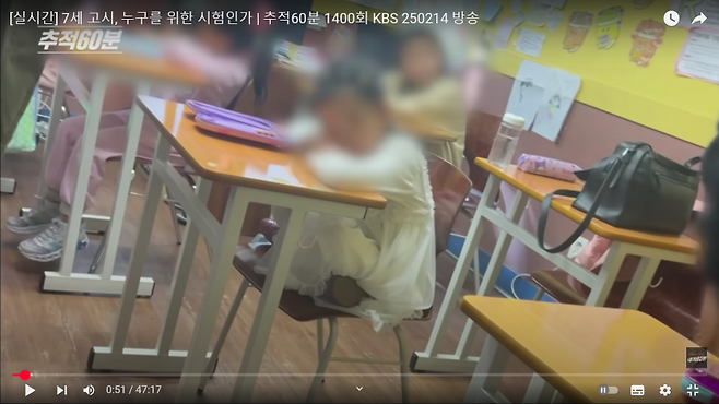 24b0d121e09c28a8699fe8b115ef046a7c6debce3d 영어유치원 못다닌 막내의 근본없는 영어실력