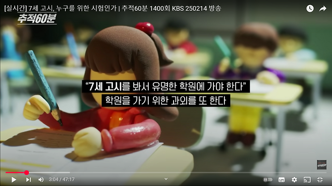 24b0d121e09c28a8699fe8b115ef046b6d6e963722 영어유치원 못다닌 막내의 근본없는 영어실력