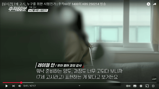 24b0d121e09c28a8699fe8b115ef046ec948c3f421 영어유치원 못다닌 막내의 근본없는 영어실력