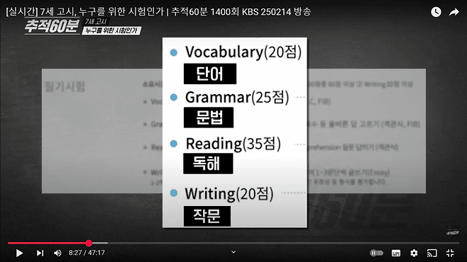 24b0d121e09c28a8699fe8b115ef046f5d45999daa 영어유치원 못다닌 막내의 근본없는 영어실력