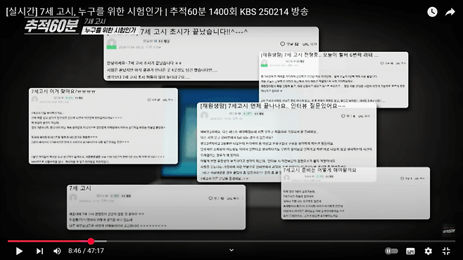 24b0d121e09c28a8699fe8b115ef046f5a489d9fa8 영어유치원 못다닌 막내의 근본없는 영어실력