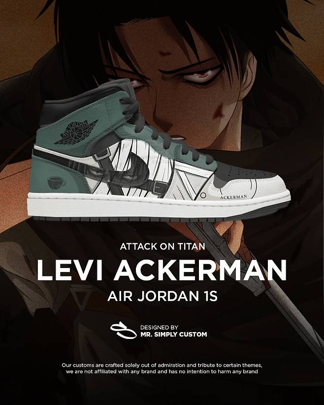 나이키 x 진격의 거인 커스텀