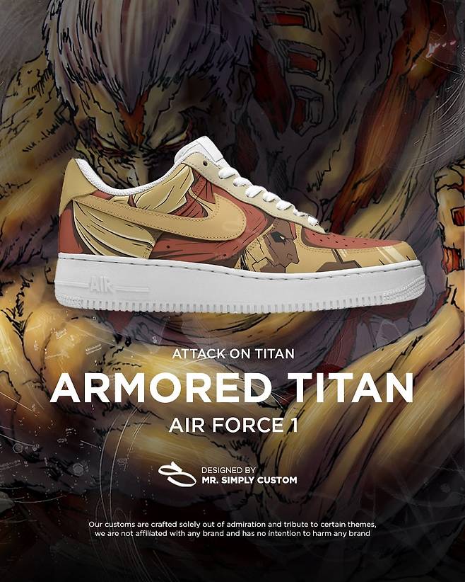 나이키 x 진격의 거인 커스텀