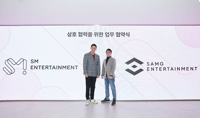 SM과 SAMG 협약식