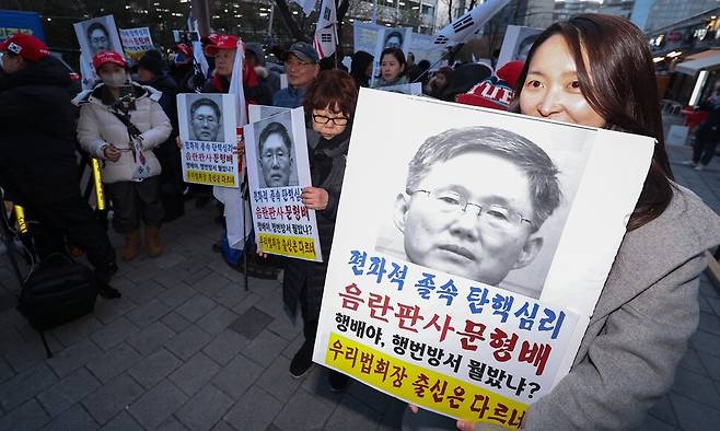 부정선거 부패방지대 등 윤석열 대통령 탄핵 반대 단체 회원들이 17일 저녁 서울 종로구에 있는 문형배 헌법재판소장 권한대행 자택 앞에서 집회를 열고 있다. 이들은 윤 대통령 탄핵심판을 진행하는 문 대행의 집 앞에서 한 달 동안 출퇴근 시간 집회를 열겠다고 예고한 것으로 알려졌다. 연합뉴스