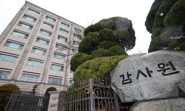 서울 종로구 삼청동의 감사원 청사. 김혜윤 기자 unique@hani.co.kr